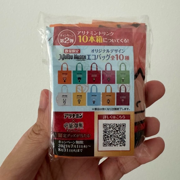 Jujutsu Kaisen Itadori Yuuji eco bag official merch from Japan - Picture 2 of 3